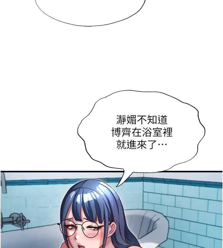 第47话-比基尼乳交♥ 11