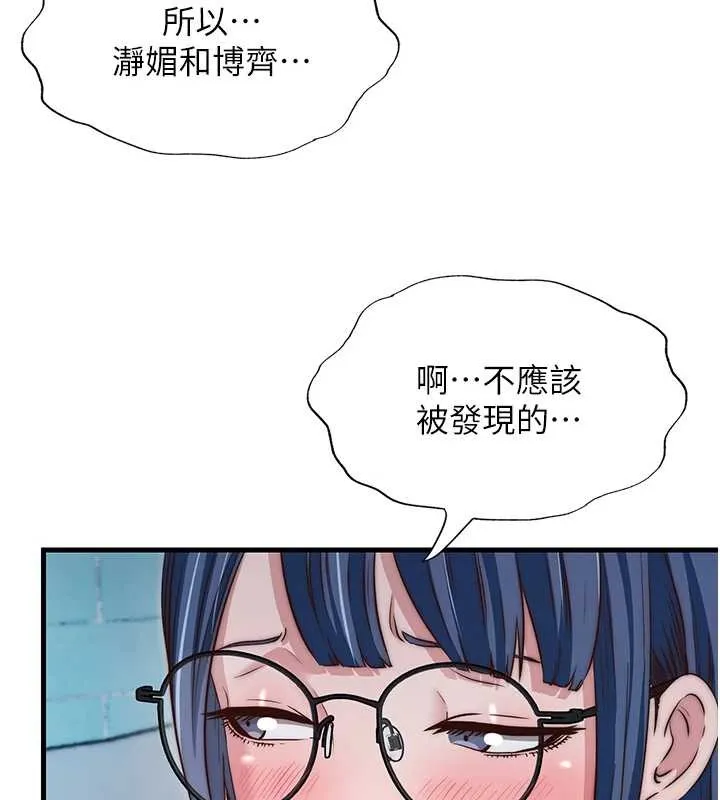 第47话-比基尼乳交♥ 13