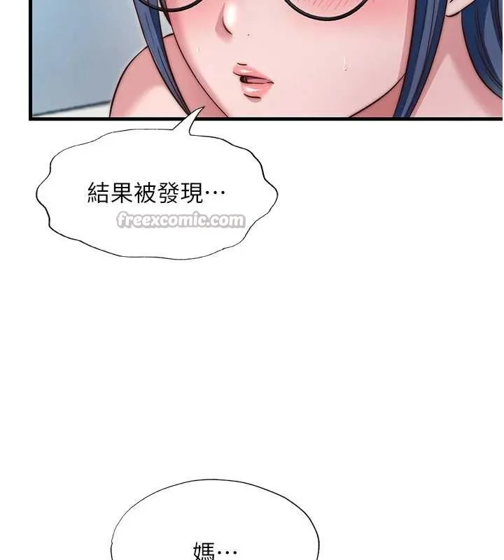 第47话-比基尼乳交♥ 14