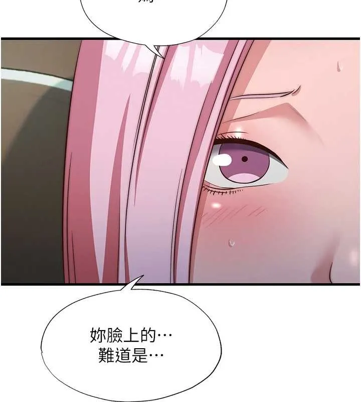 第47话-比基尼乳交♥ 15