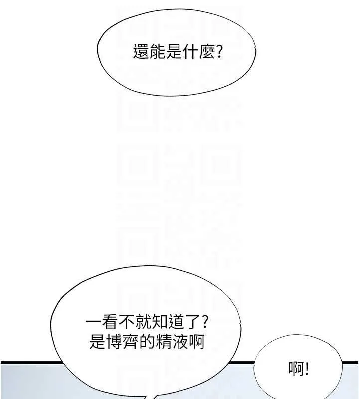 第47话-比基尼乳交♥ 21