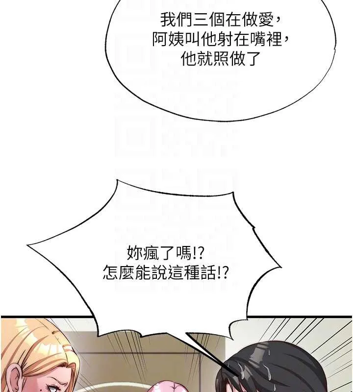 第47话-比基尼乳交♥ 23