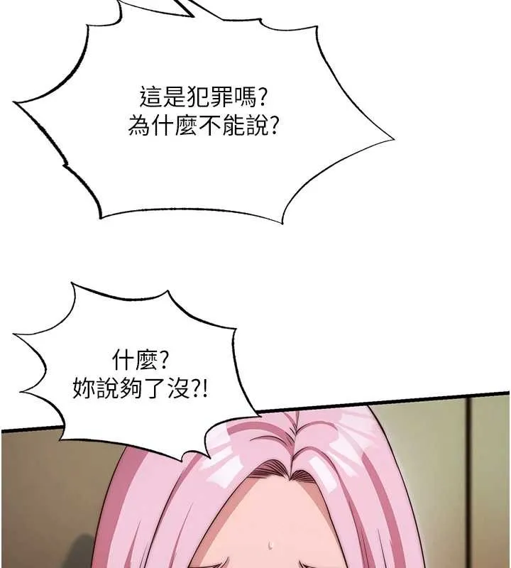 第47话-比基尼乳交♥ 25
