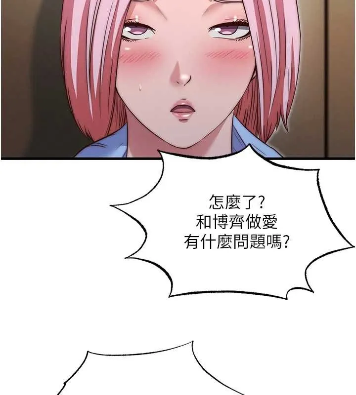 第47话-比基尼乳交♥ 26