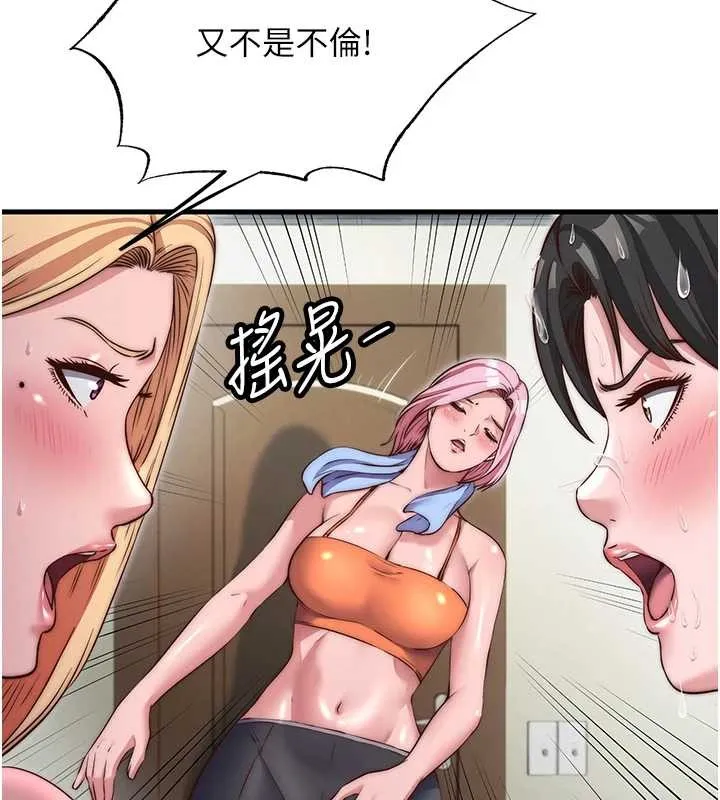 第47话-比基尼乳交♥ 27