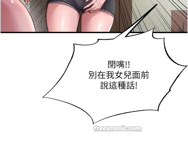 第47话-比基尼乳交♥ 28