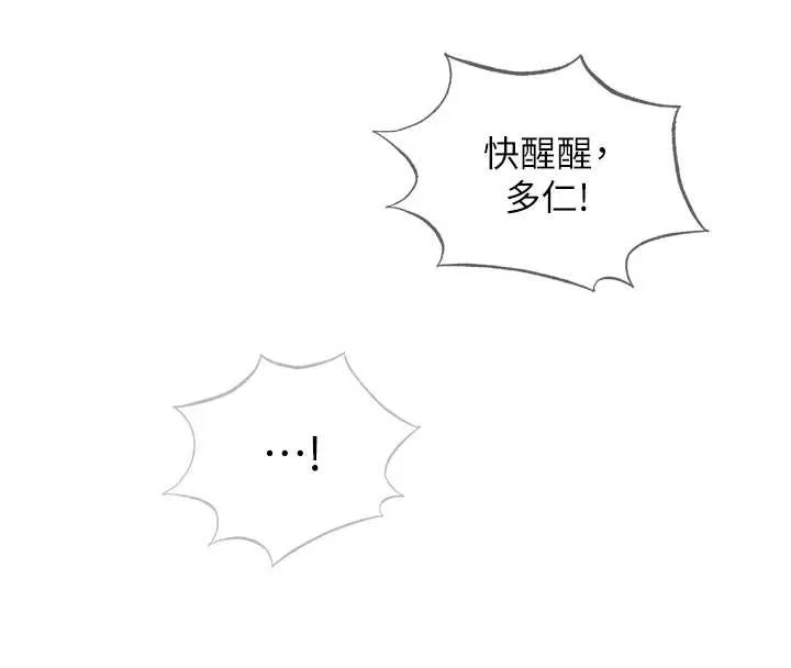 第47话-比基尼乳交♥ 32