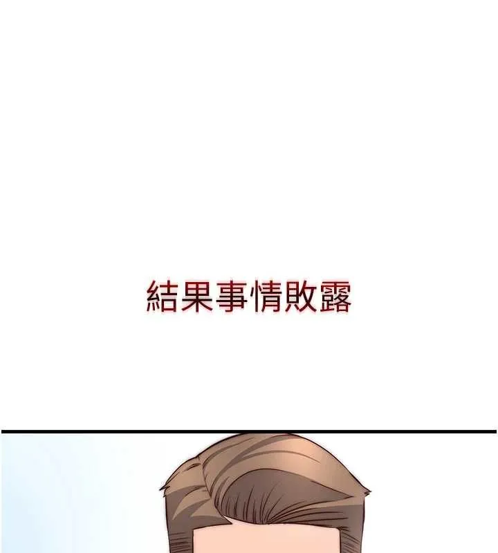 第47话-比基尼乳交♥ 33