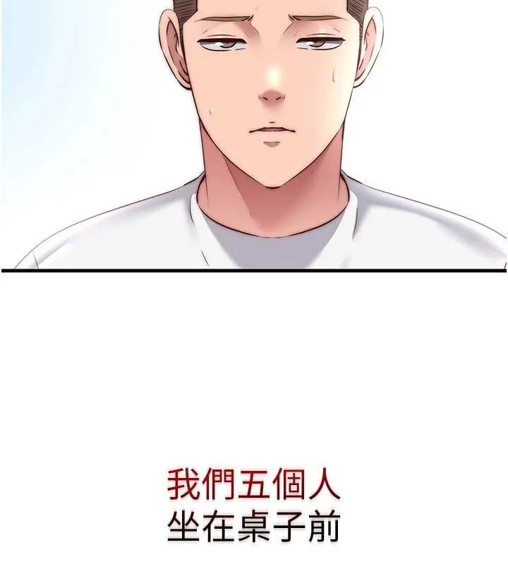 第47话-比基尼乳交♥ 34