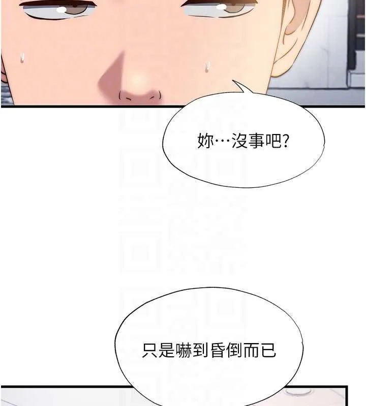 第47话-比基尼乳交♥ 37