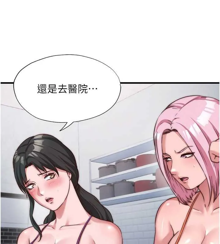 第47话-比基尼乳交♥ 39