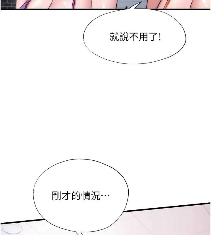 第47话-比基尼乳交♥ 40