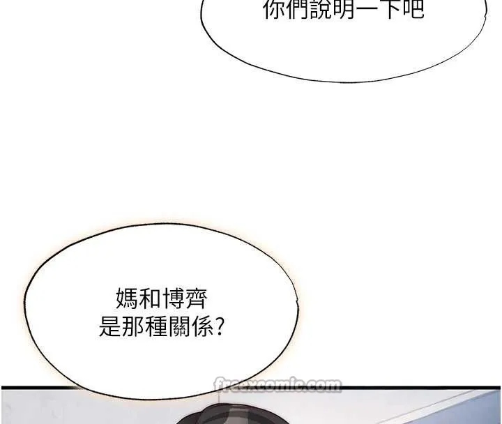 第47话-比基尼乳交♥ 42