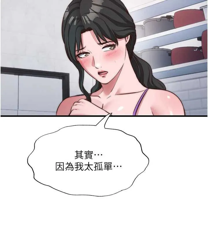第47话-比基尼乳交♥ 43