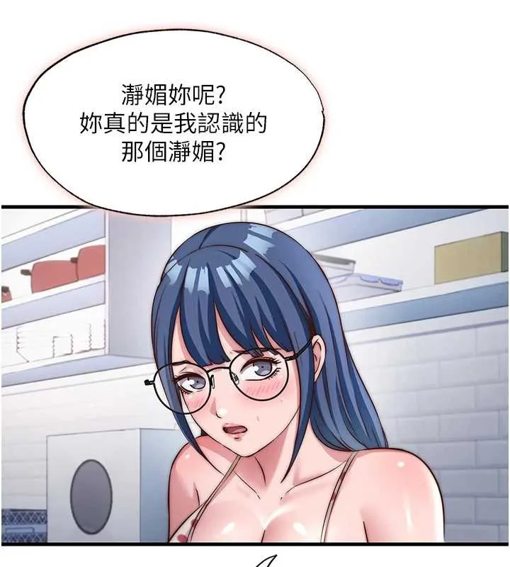 第47话-比基尼乳交♥ 44