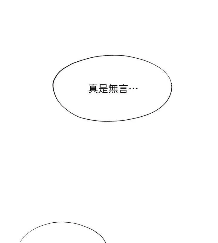 第47话-比基尼乳交♥ 47
