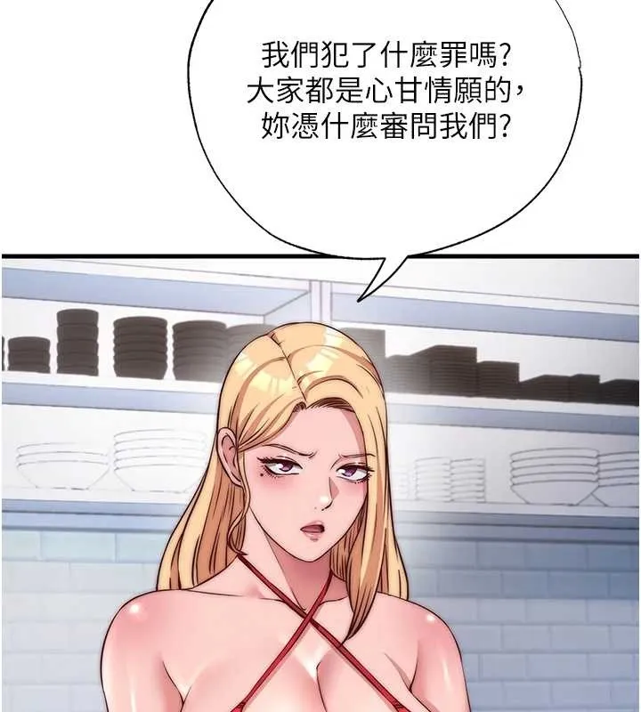 第47话-比基尼乳交♥ 49