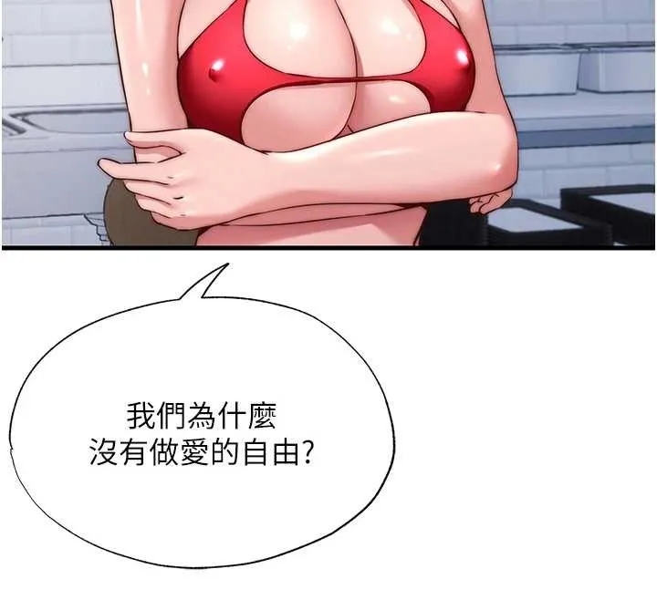 第47话-比基尼乳交♥ 50