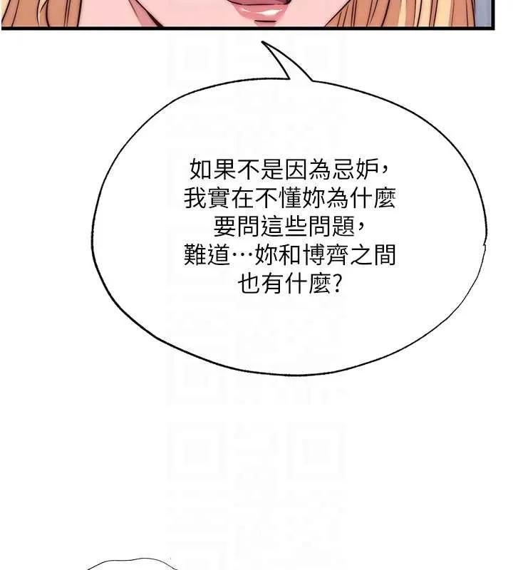 第47话-比基尼乳交♥ 52