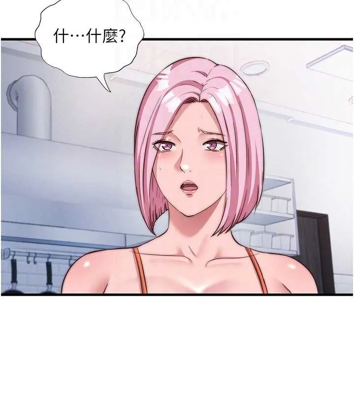 第47话-比基尼乳交♥ 53
