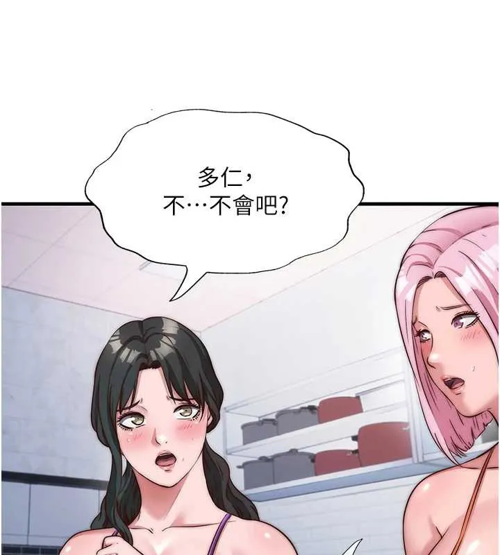 第47话-比基尼乳交♥ 55