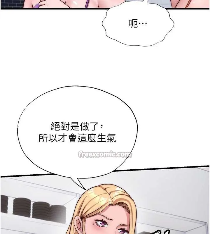 第47话-比基尼乳交♥ 56