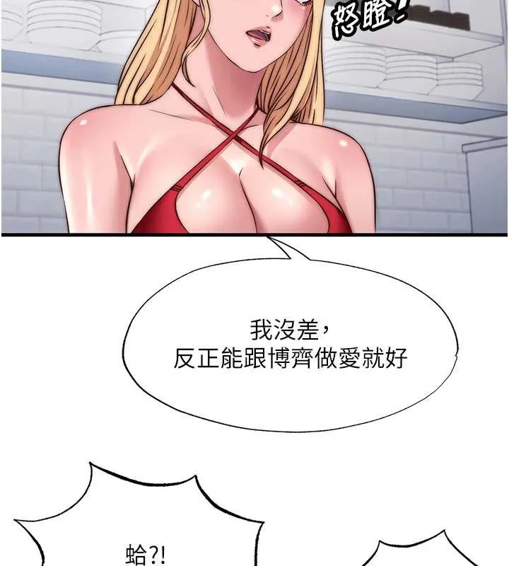 第47话-比基尼乳交♥ 57