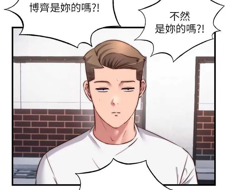 第47话-比基尼乳交♥ 58
