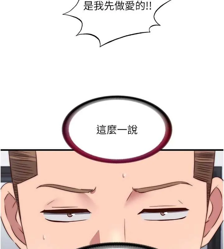 第47话-比基尼乳交♥ 59