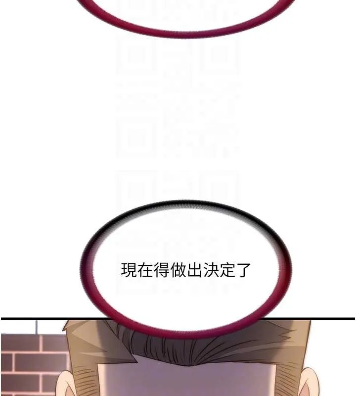 第47话-比基尼乳交♥ 67