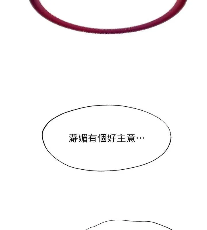第47话-比基尼乳交♥ 69