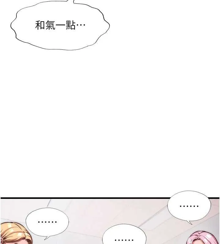 第47话-比基尼乳交♥ 71