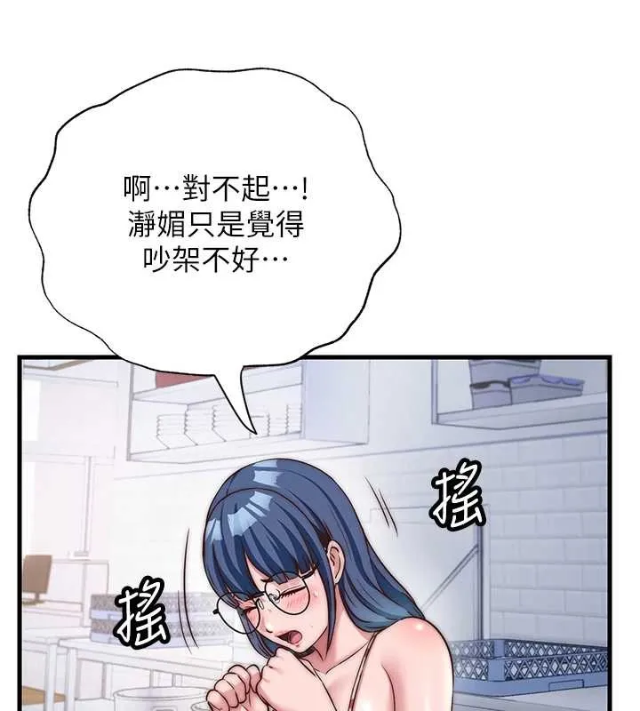 第47话-比基尼乳交♥ 73