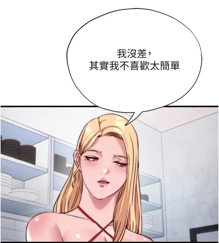 第47话-比基尼乳交♥ 75