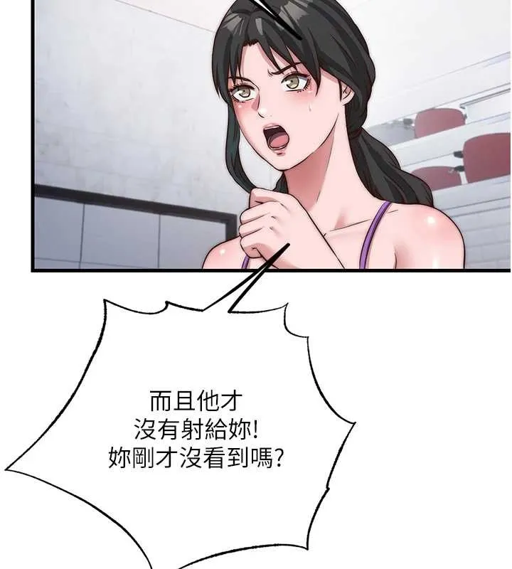 第47话-比基尼乳交♥ 77