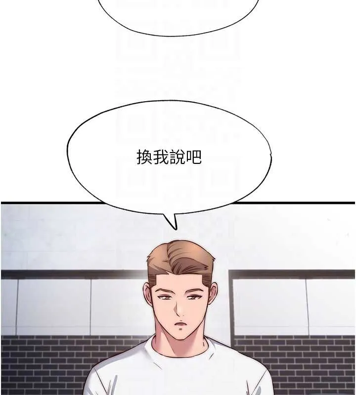 第47话-比基尼乳交♥ 80
