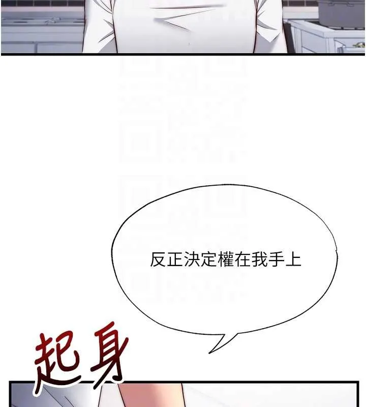 第47话-比基尼乳交♥ 81