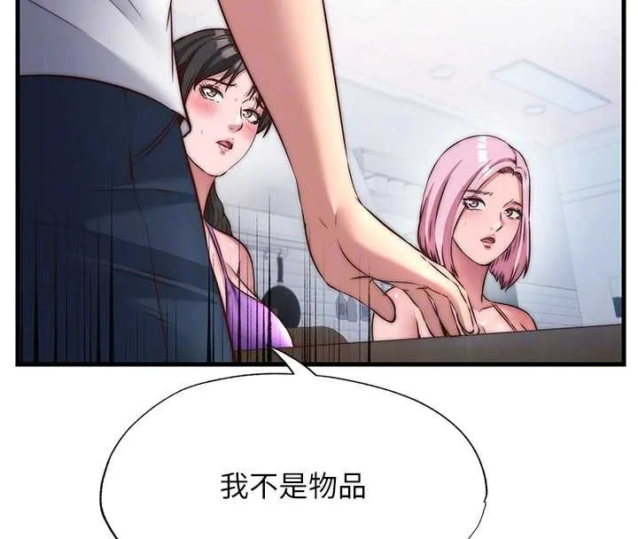 第47话-比基尼乳交♥ 82