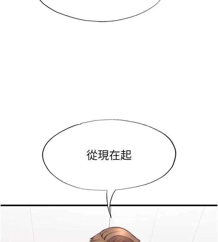 第47话-比基尼乳交♥ 83