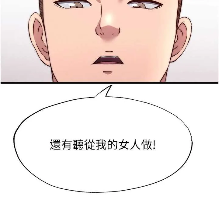第47话-比基尼乳交♥ 86