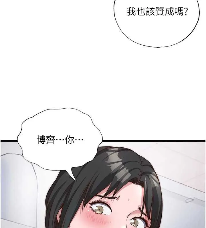 第47话-比基尼乳交♥ 92