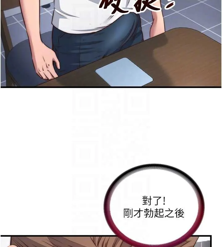 第47话-比基尼乳交♥ 95