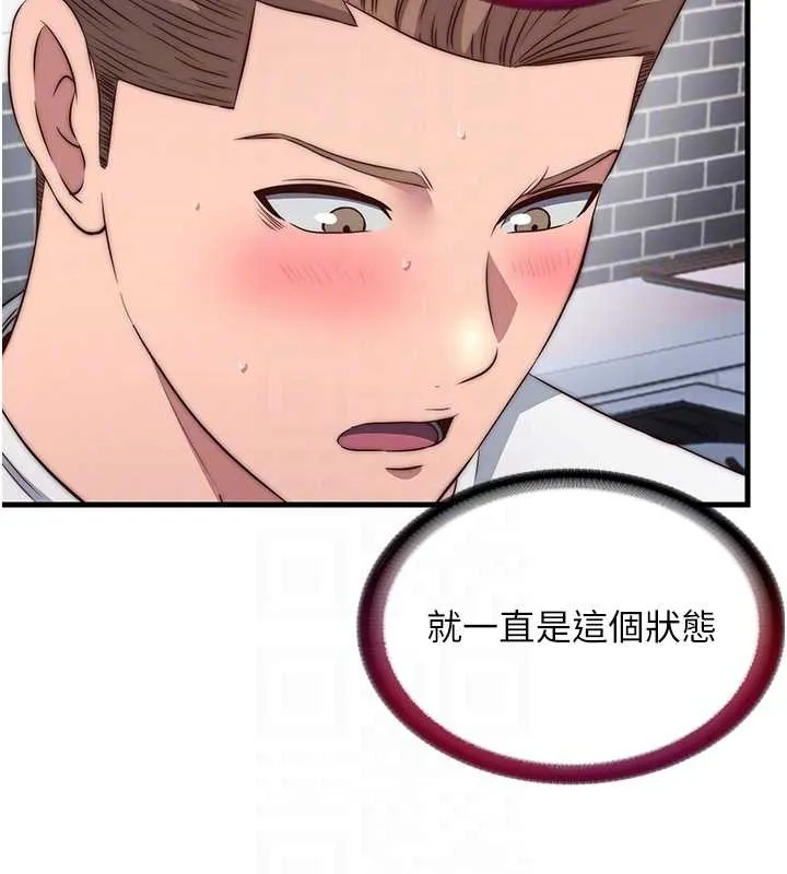 第47话-比基尼乳交♥ 96