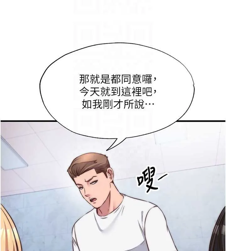 第47话-比基尼乳交♥ 97