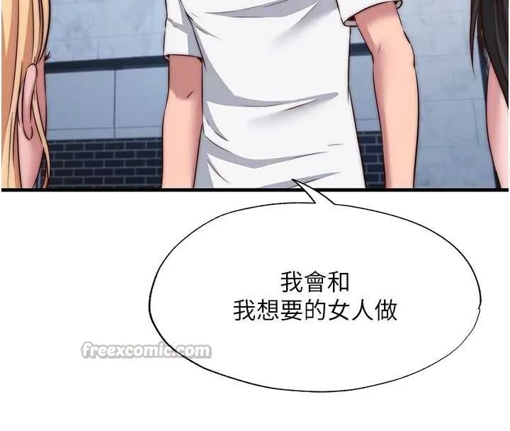 第47话-比基尼乳交♥ 98
