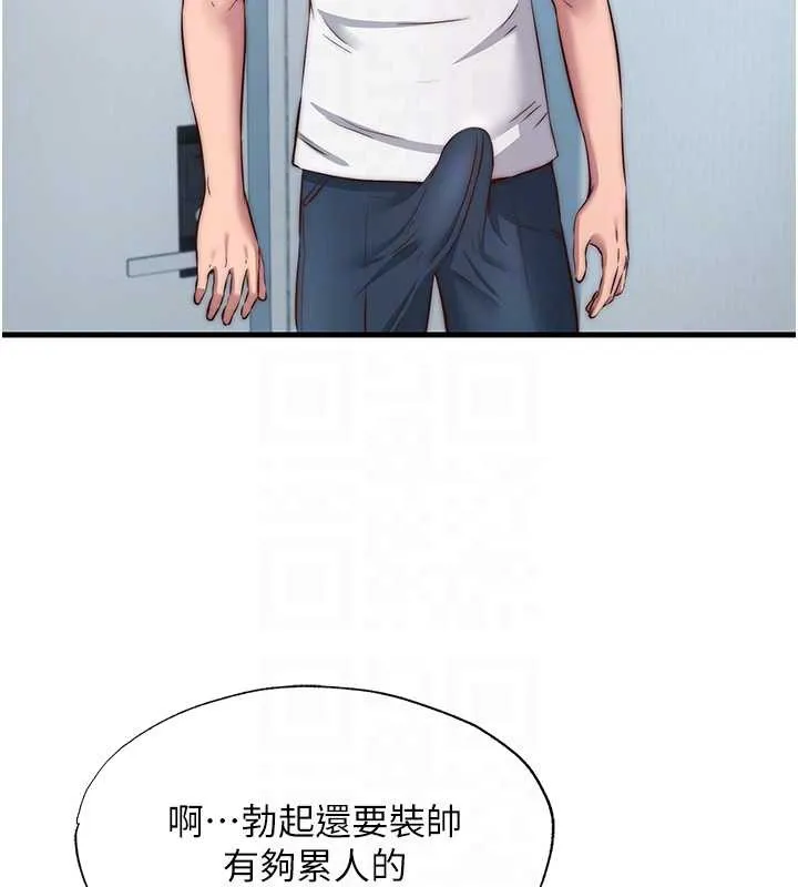 第47话-比基尼乳交♥ 102