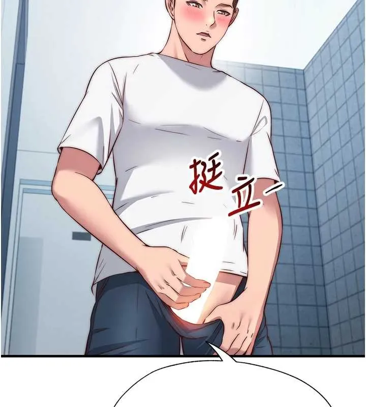 第47话-比基尼乳交♥ 105