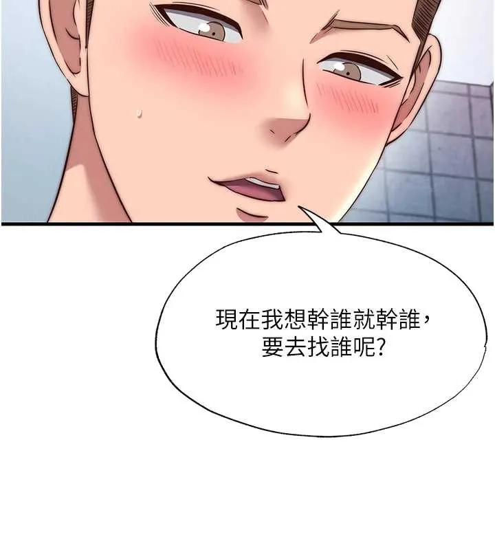 第47话-比基尼乳交♥ 107