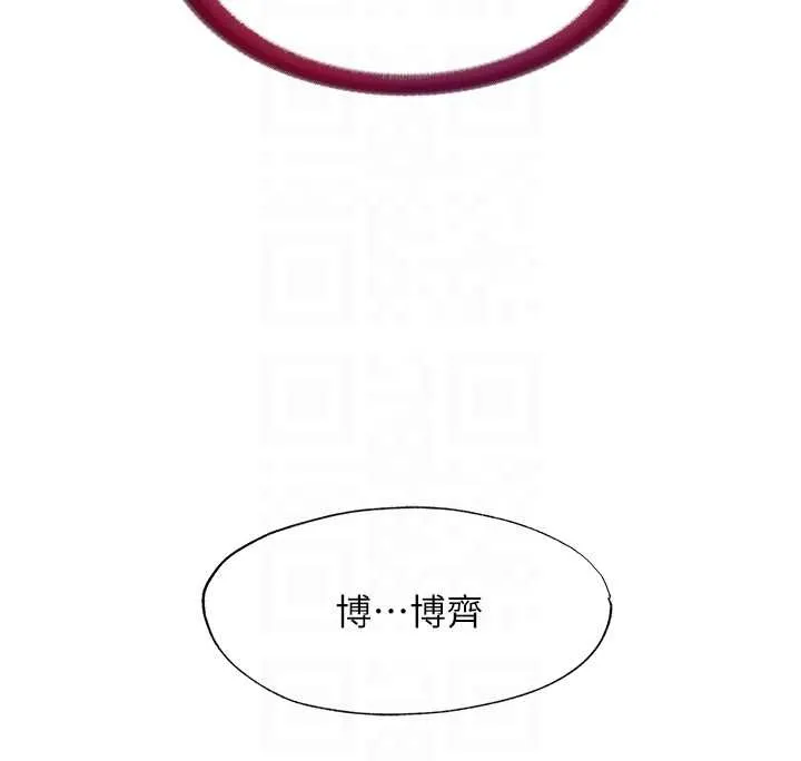 第47话-比基尼乳交♥ 110