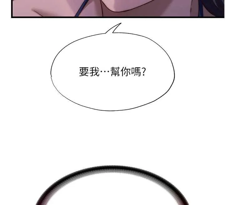 第47话-比基尼乳交♥ 122